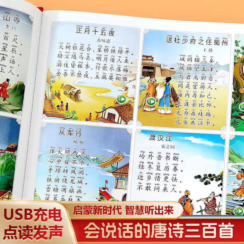 어린이 조기 교육용 말하는 사운드북, 이중 언어 대형  - Kids Education Content 리뷰 및 가격