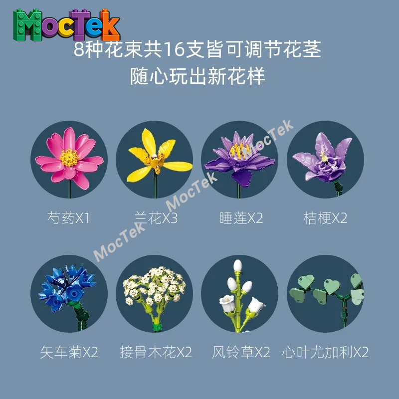 장식용 모델 빌딩 블록 꽃 JJ9236 작약 난초 종꽃 - Orchid Kids Education 리뷰 및 가격