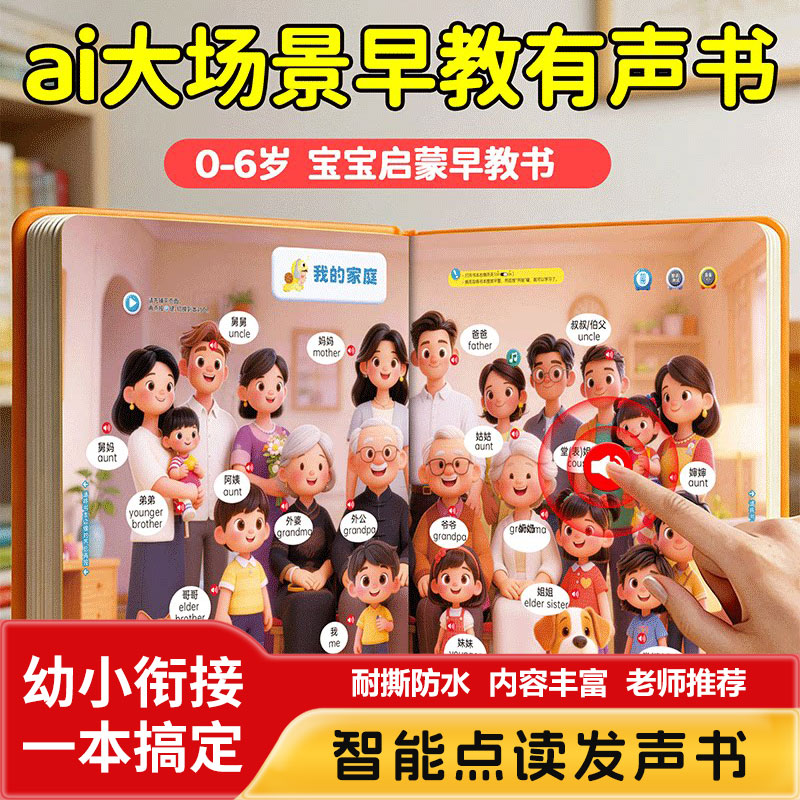 터치앤리드 조기교육 사운드북, 통합 언어 수학 영어 콘 - Kids Education Content 리뷰 및 가격