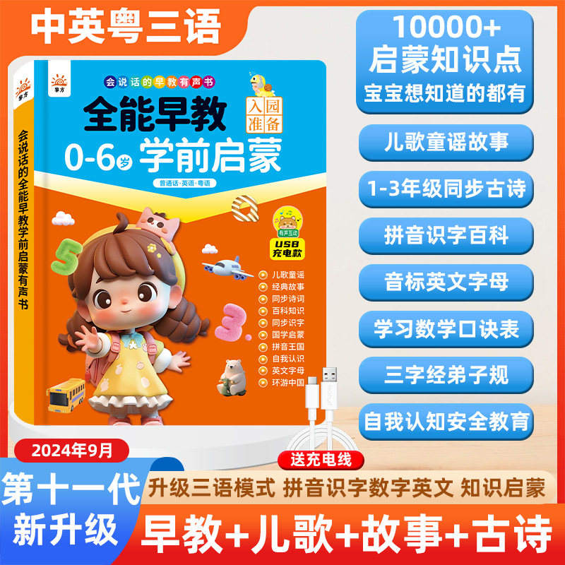 터치앤리드 조기교육 사운드북, 통합 언어 수학 영어 콘 - Kids Education Content 리뷰 및 가격