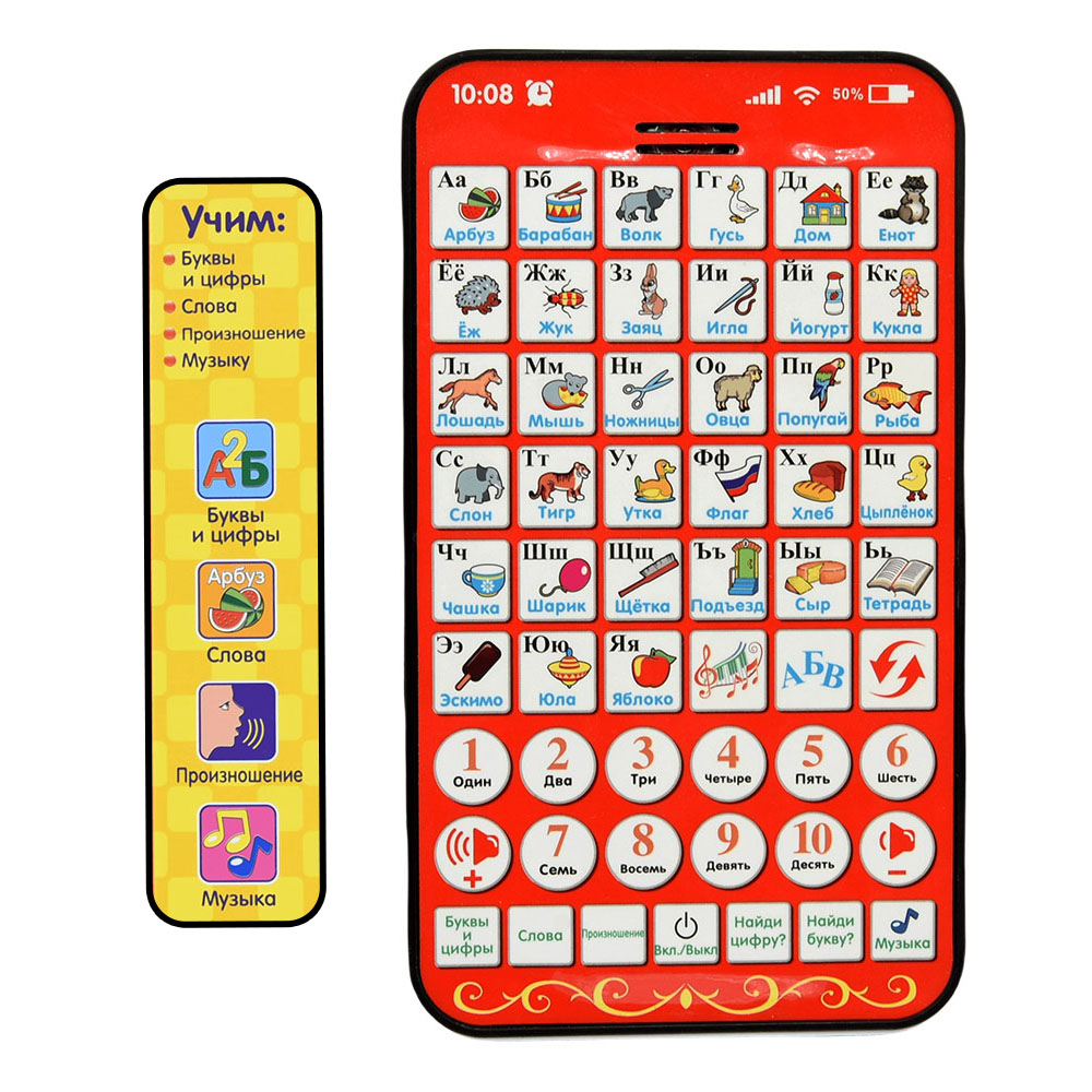 새로운 다기능 러시아어 학습 패드 어린이 태블릿 숫자  - Kids Educational Computer 리뷰 및 가격