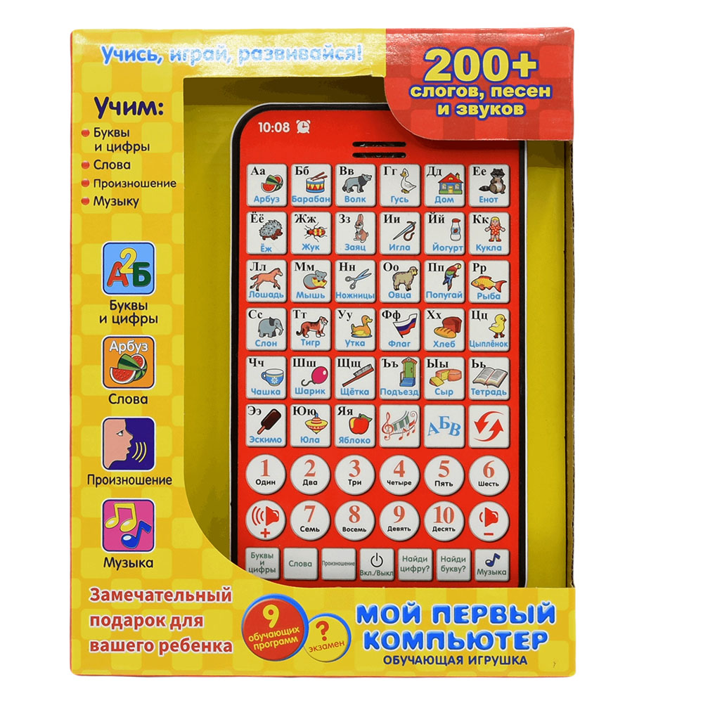 새로운 다기능 러시아어 학습 패드 어린이 태블릿 숫자  - Kids Educational Computer 리뷰 및 가격