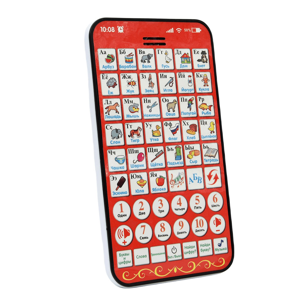새로운 다기능 러시아어 학습 패드 어린이 태블릿 숫자  - Kids Educational Computer 리뷰 및 가격
