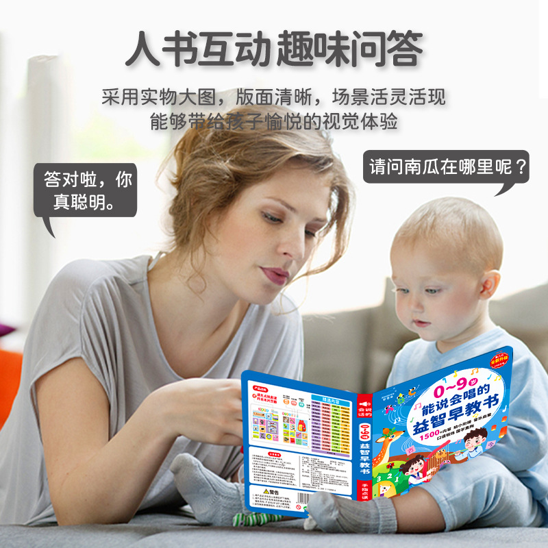 터치앤리드 조기교육 사운드북, 통합 언어 수학 영어 콘 - Kids Education Content 리뷰 및 가격