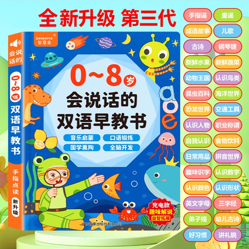 터치앤리드 조기교육 사운드북, 통합 언어 수학 영어 콘 - Kids Education Content 리뷰 및 가격