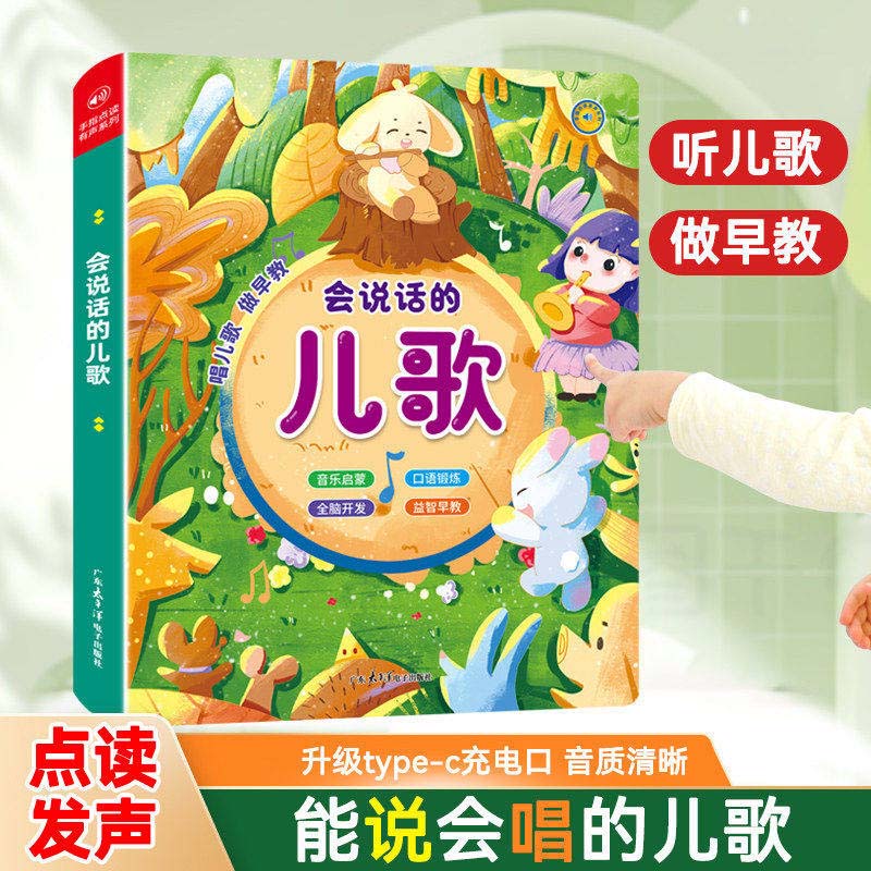 터치앤리드 조기교육 사운드북, 통합 언어 수학 영어 콘 - Kids Education Content 리뷰 및 가격