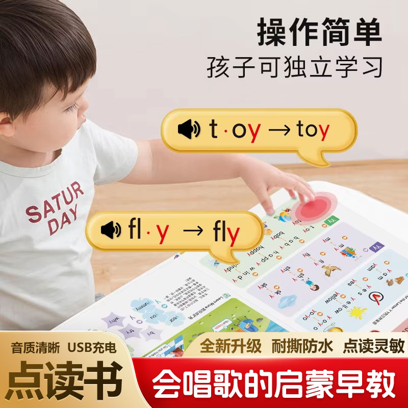 키즈 터치 리드 교육용 사운드북, 올인원 언어 수학 영 - Kids Education Content 리뷰 및 가격