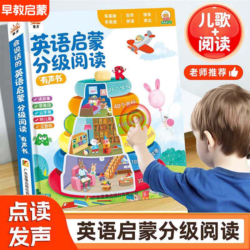 키즈 터치 리드 교육용 사운드북, 올인원 언어 수학 영 - Kids Education Content 리뷰 및 가격
