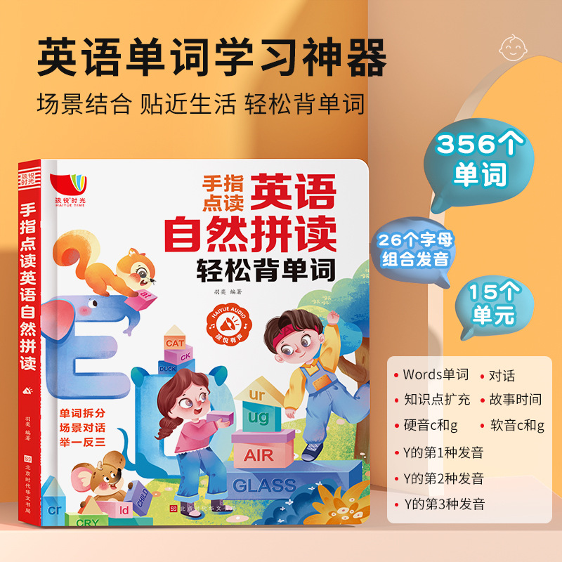 키즈 터치 리드 교육용 사운드북, 올인원 언어 수학 영 - Kids Education Content 리뷰 및 가격