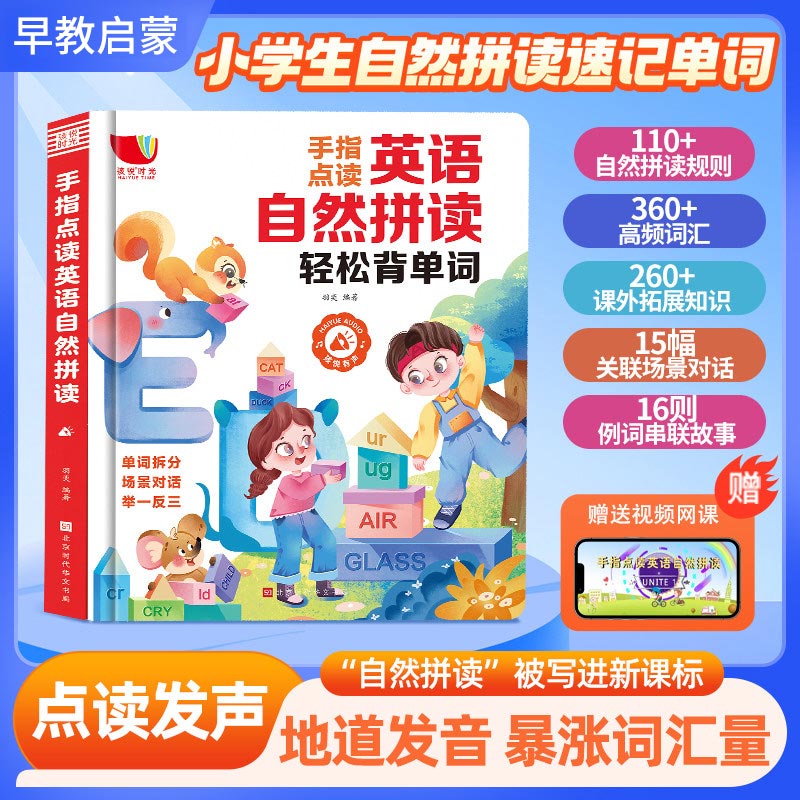 손가락 터치 유아 교육 사운드북, 중국어, 영어, 광둥 - Kids Education Content 리뷰 및 가격